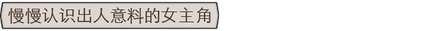图片[4]-格尔达寒冬之火/ Gerda: A Flame in Winter