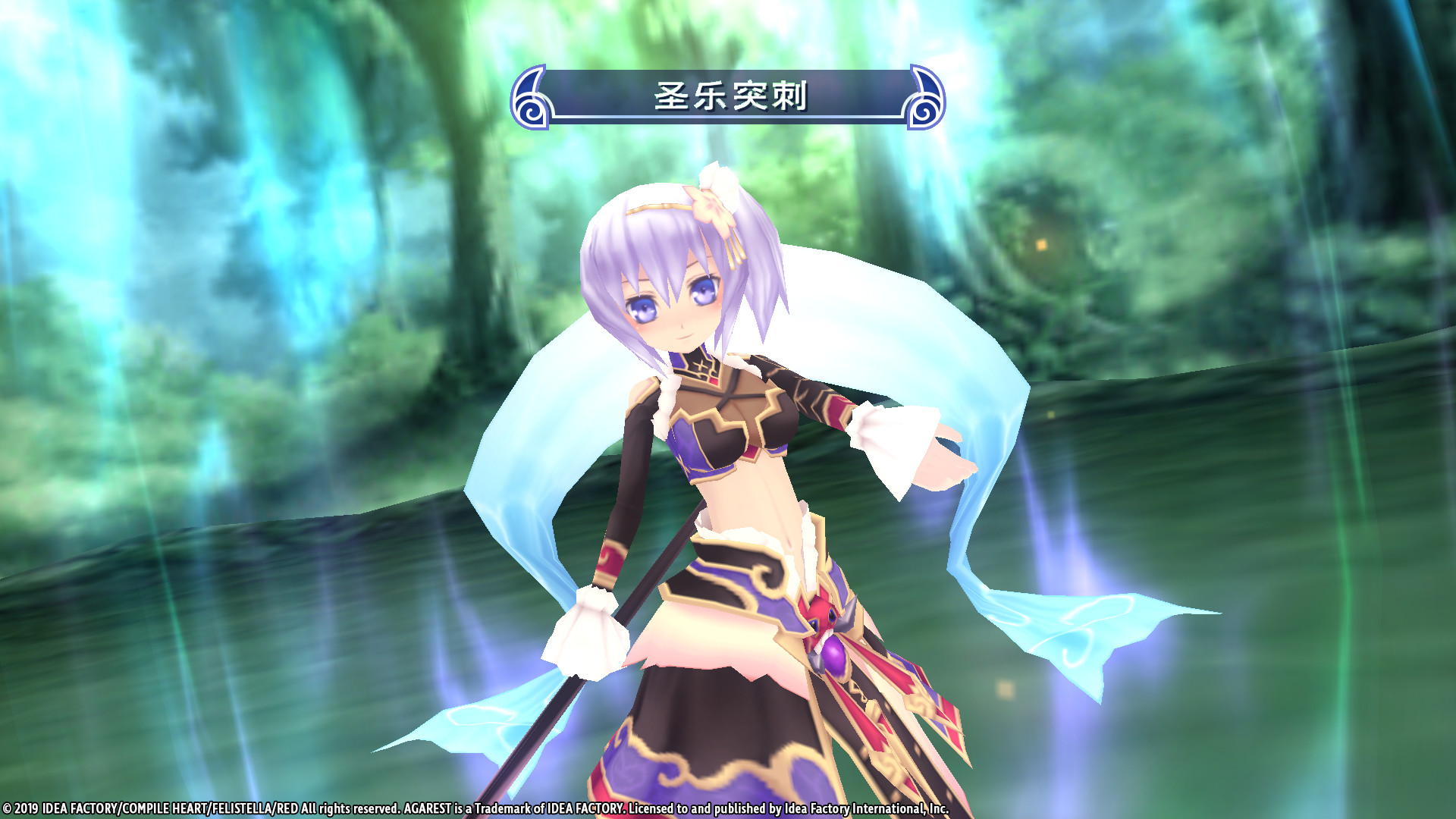 图片[8]-阿加雷斯特战记：甜蜜新婚/Record of Agarest War Mariage