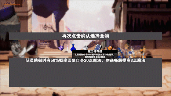 图片[12]-杀戮地城（Build.738233）