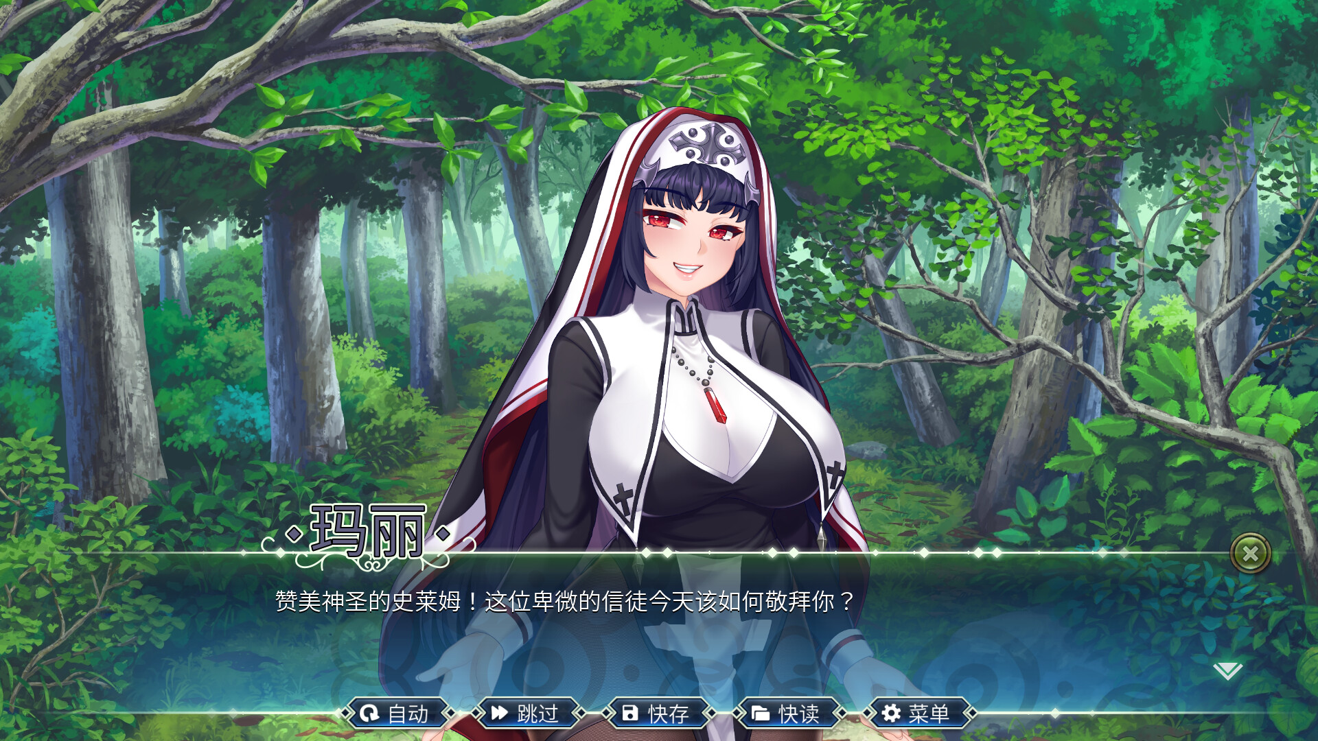 图片[8]-史莱姆六重奏（Build.11273987+全DLC）