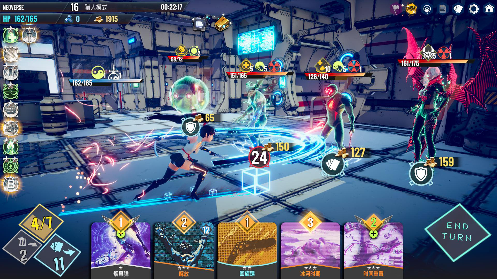 图片[8]-无尽宇宙/Neoverse（v1.5+新增新动画（全DLC）