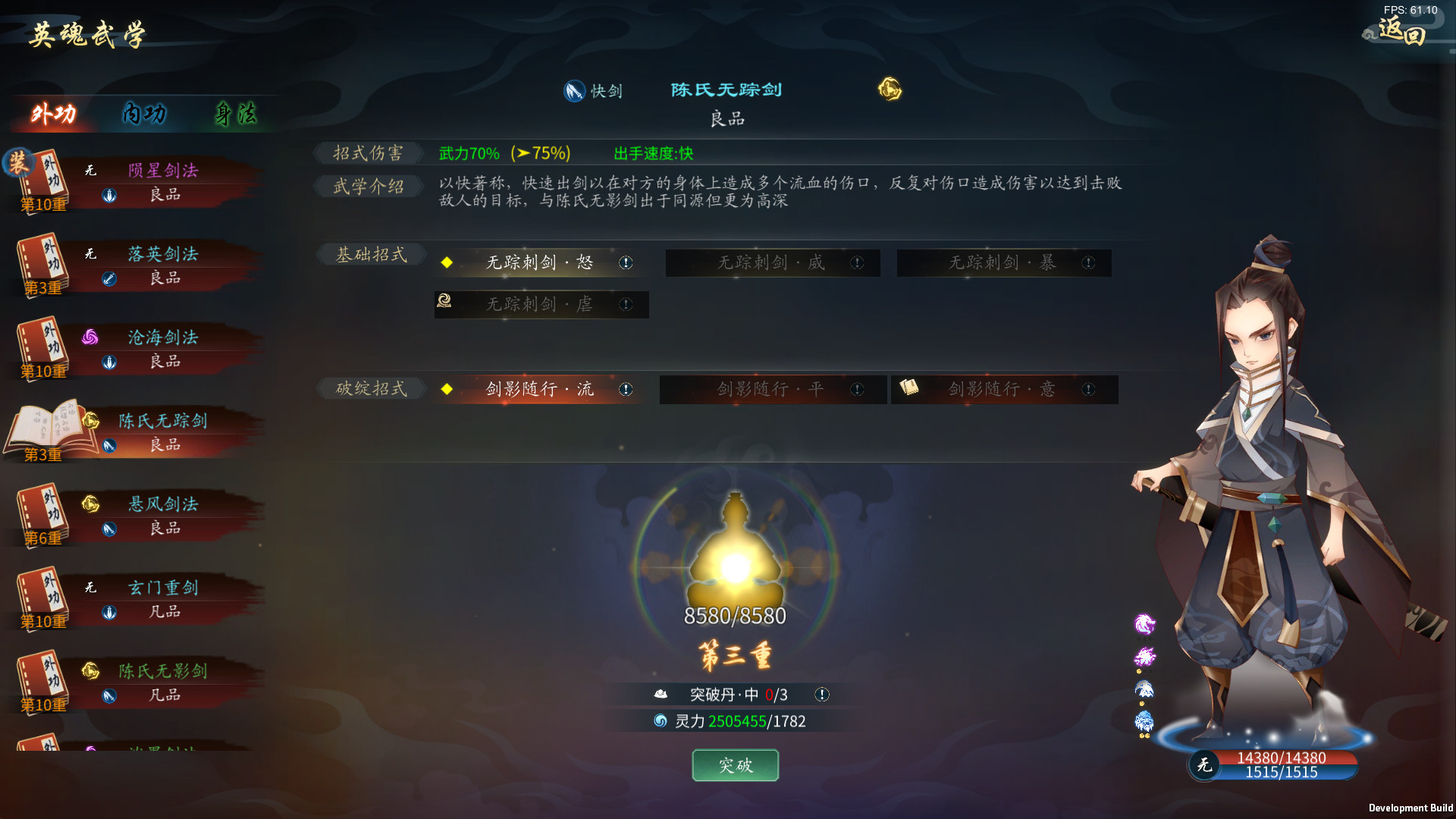 图片[6]-灵墟