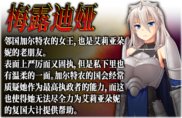 图片[16]-美好国度的建设方略（V1.03）