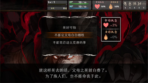 图片[2]-命途/The Use of Life