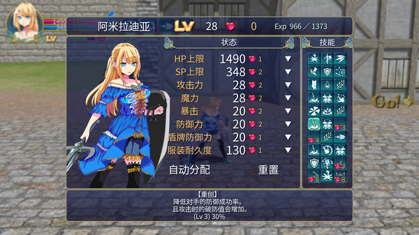 图片[16]-魔剑梦魇（完全版-Build.8991730-1.17b）