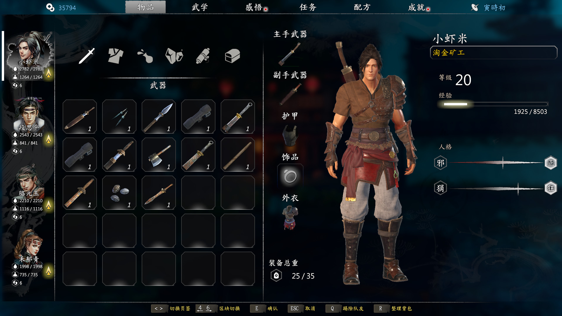 图片[6]-河洛群俠傳 (V1.33HOTFIX.新增热门模组)