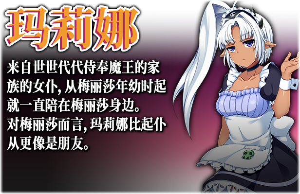 图片[10]-女魔王梅丽莎的冒险/Demon Queen Melissa（V1.01）