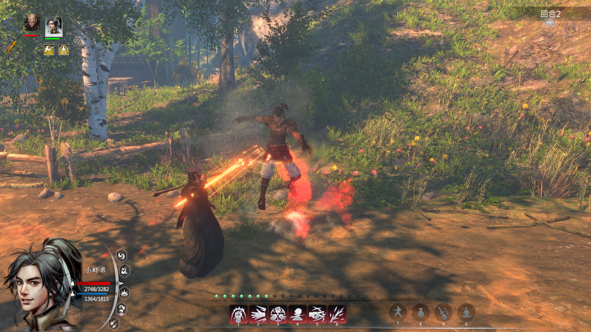 图片[10]-河洛群俠傳 (V1.33HOTFIX.新增热门模组)