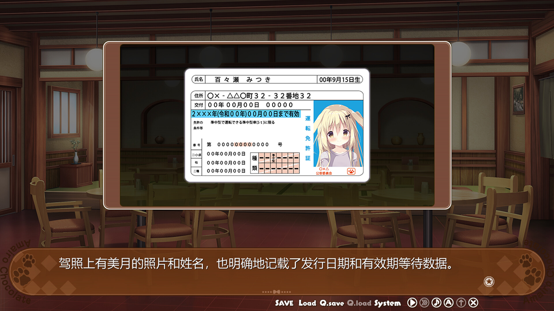 图片[26]-巧克甜恋2 威力加强版（V1.667.3+全DLC）