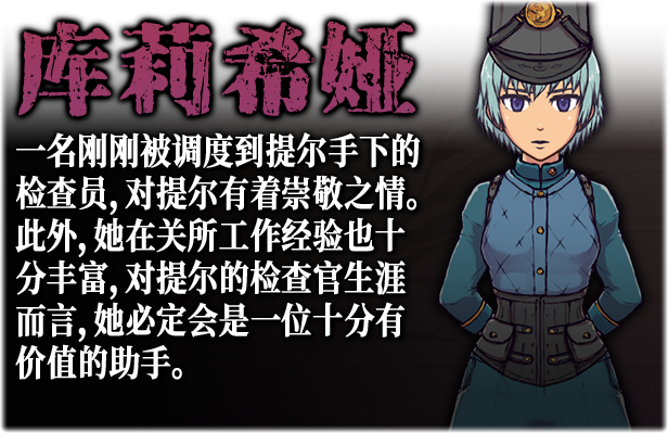 图片[10]-帝国入境（完全版-V1.75）