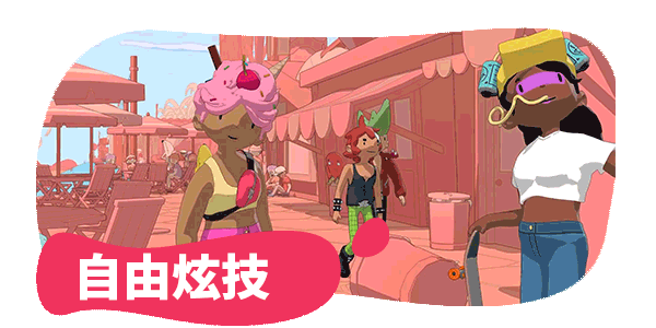 图片[6]-奥力奥力世界/OlliOlli World（仅支持手柄）