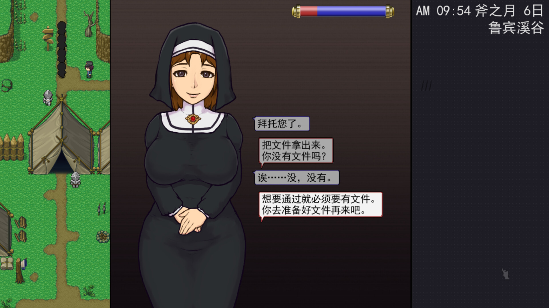 图片[22]-帝国入境（完全版-V1.75）