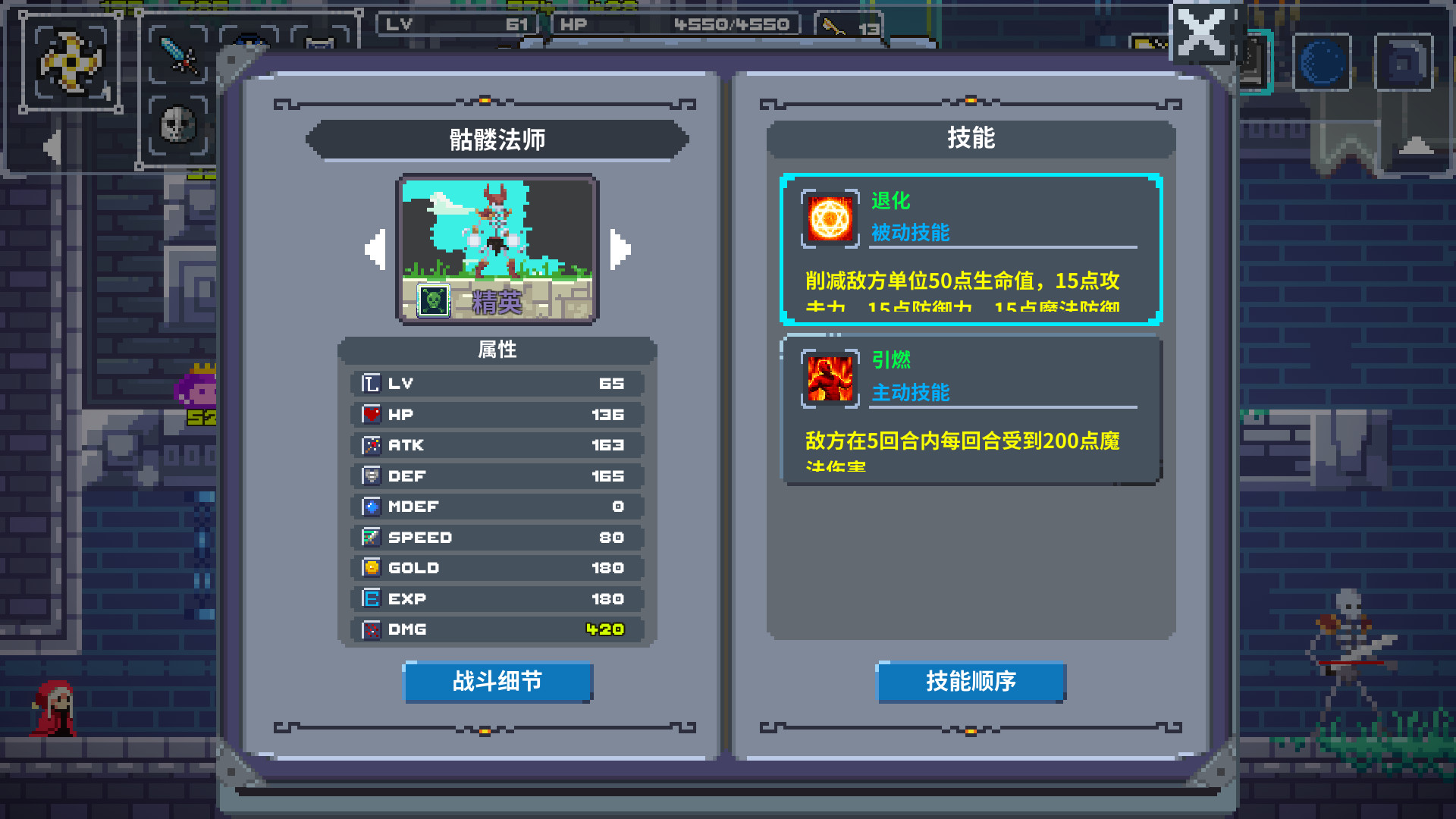 图片[10]-魔旅之塔/ Mage Tower（Build.8009457）