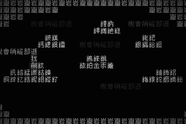 图片[6]-文字游戏（豪华版+DLC原声音乐）