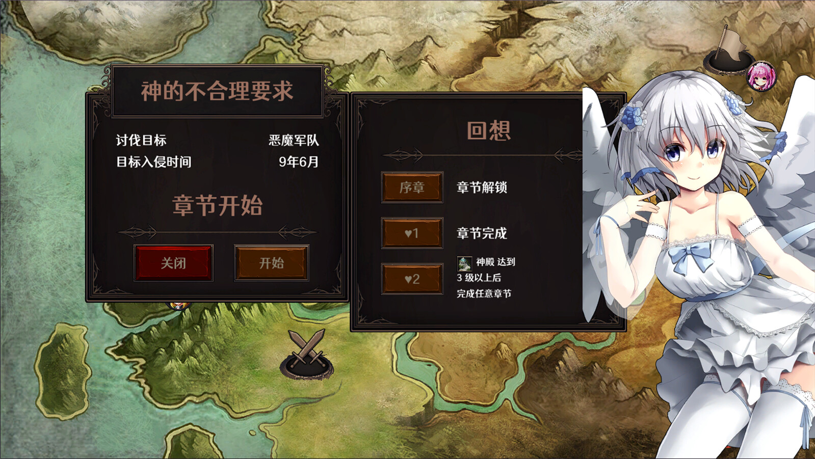 图片[10]-隐居军师的救国战略（V230516+全DLC）