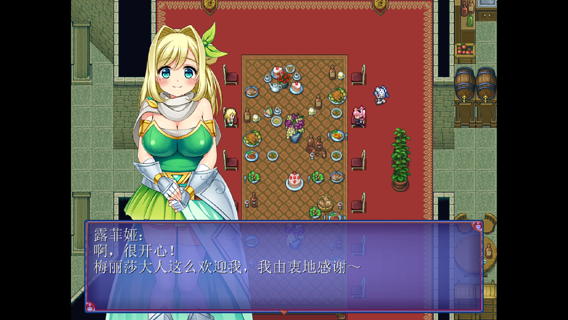 图片[20]-女魔王梅丽莎的冒险/Demon Queen Melissa（V1.01）