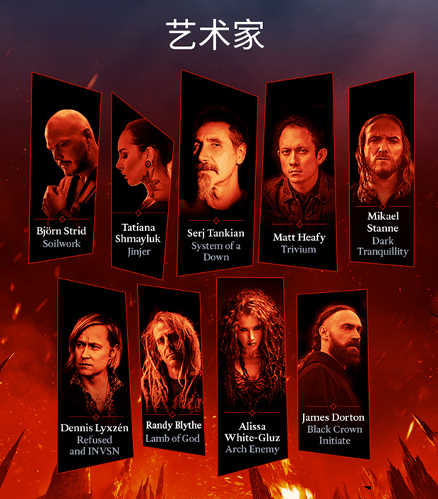 图片[20]-重金属地狱歌手/Metal: Hellsinger
