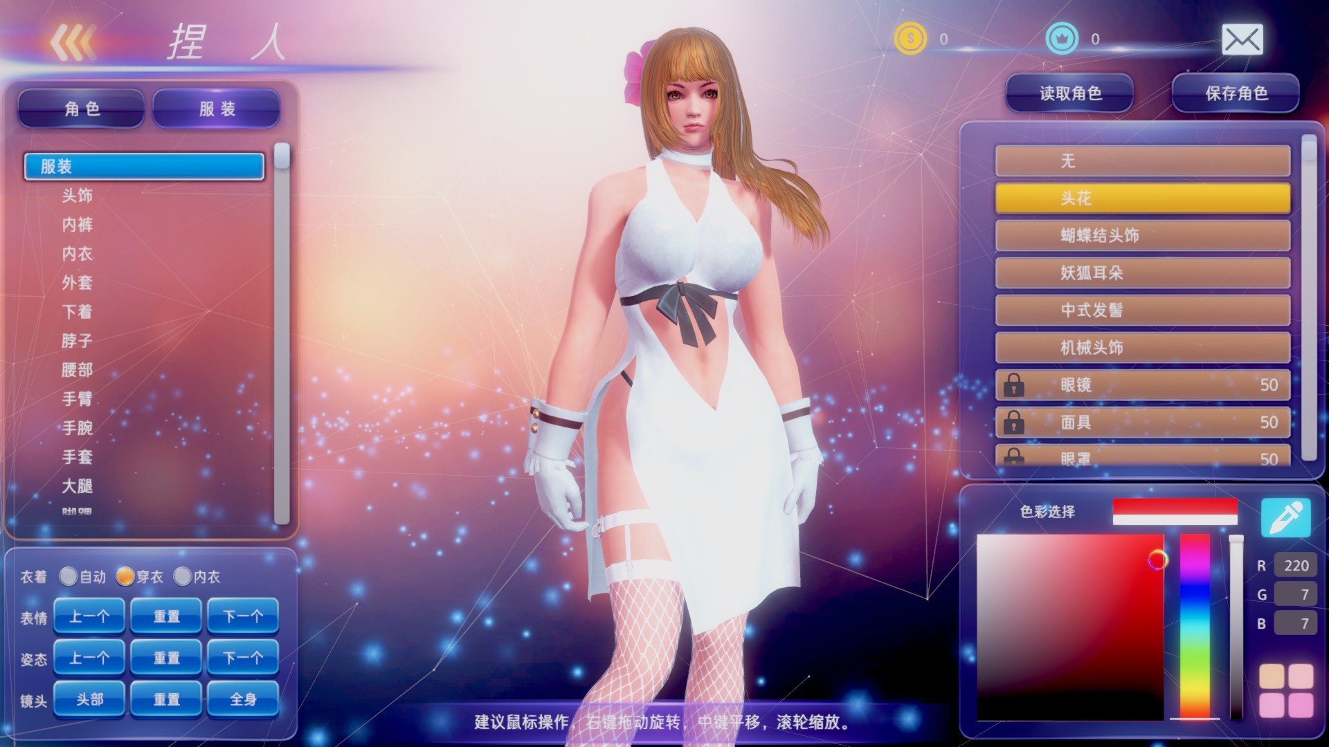 图片[26]-格斗天使SE（V1.01-特别终极版+全DLC-中文语音）