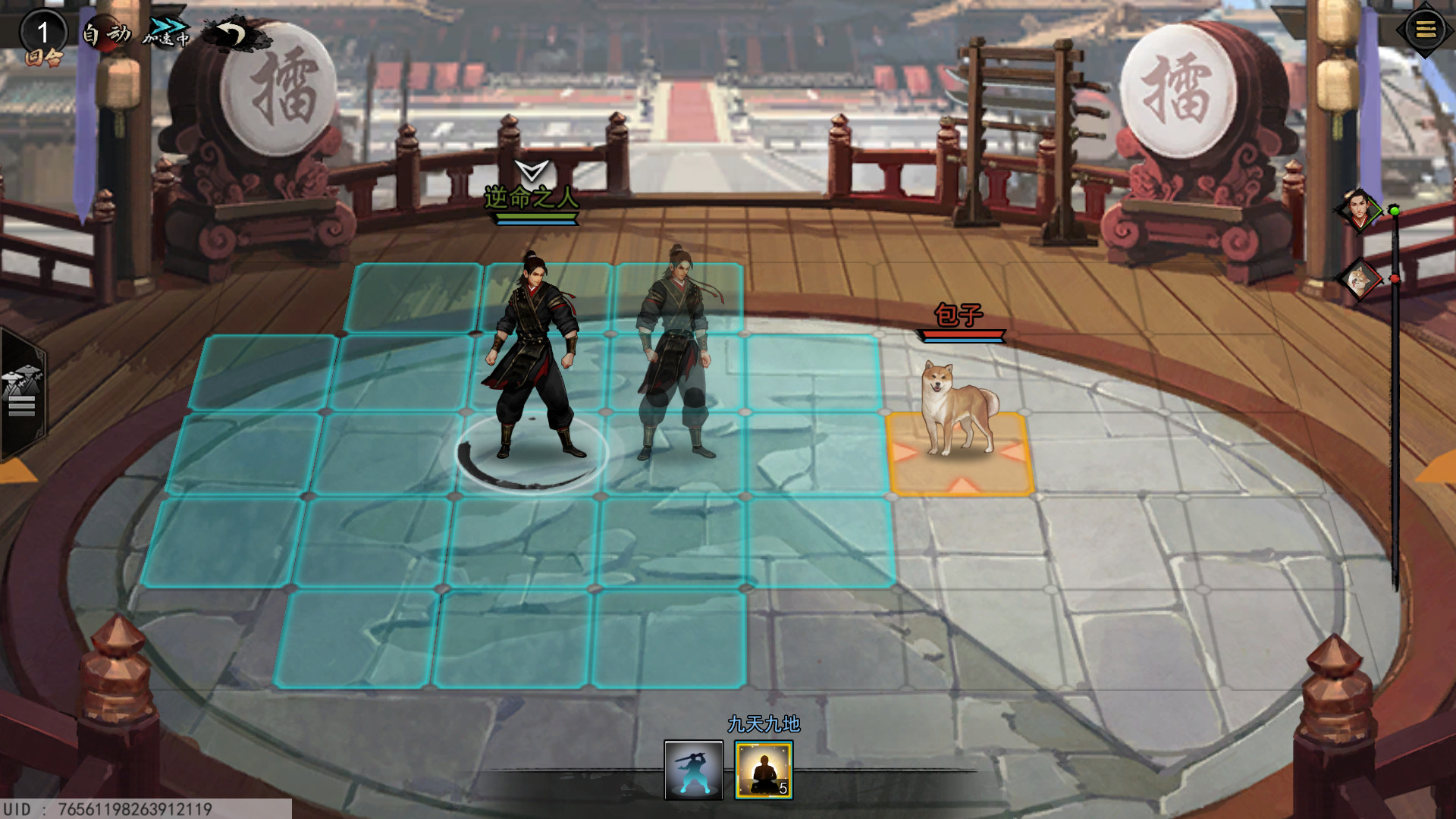 图片[36]-梦江湖豪华版（Build.9113457-修复DLC+全DLC-原声音乐-中文语音）