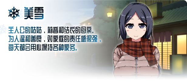 图片[6]-冬日狂想曲