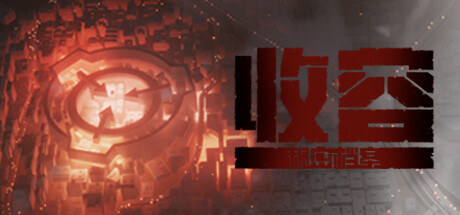 图片[2]-收容：秘密档案（Build.9493300）