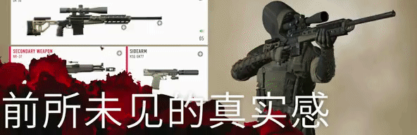 图片[4]-狙击手：幽灵战士契约2/Sniper: Ghost Warrior Contracts 2（V1.03-豪华阿森纳版+全DLC+3号升级档+预购奖励）