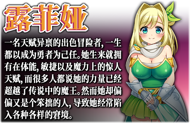 图片[12]-女魔王梅丽莎的冒险/Demon Queen Melissa（V1.01）