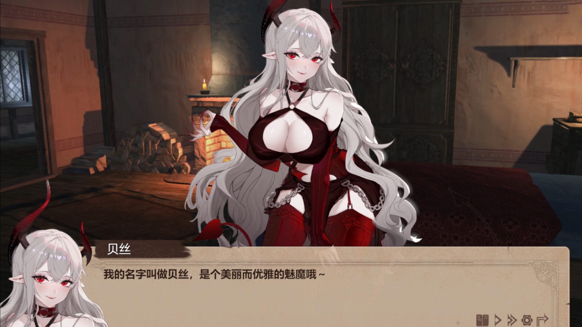 图片[26]-抵抗魅魔-被魔纹侵蚀的女骑士的末路