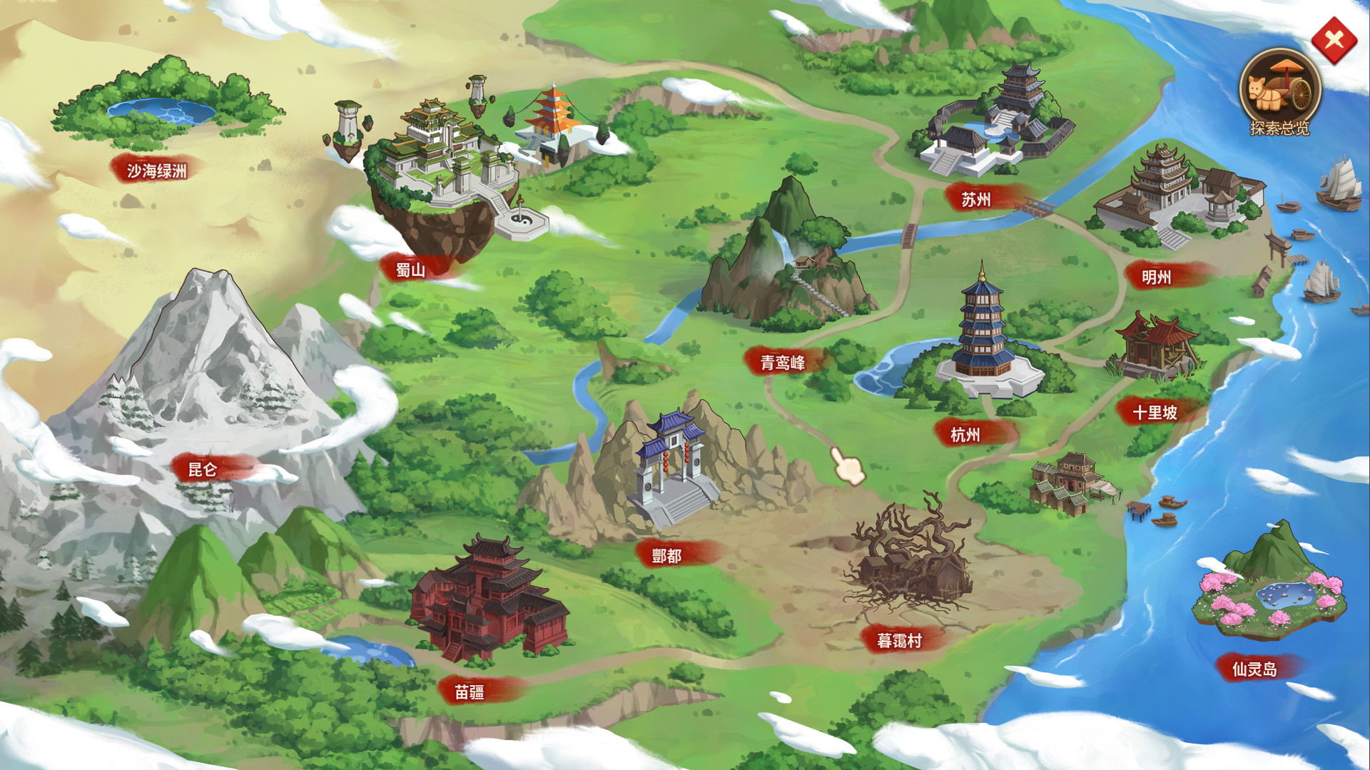 图片[18]-仙剑客栈2-梦回余杭