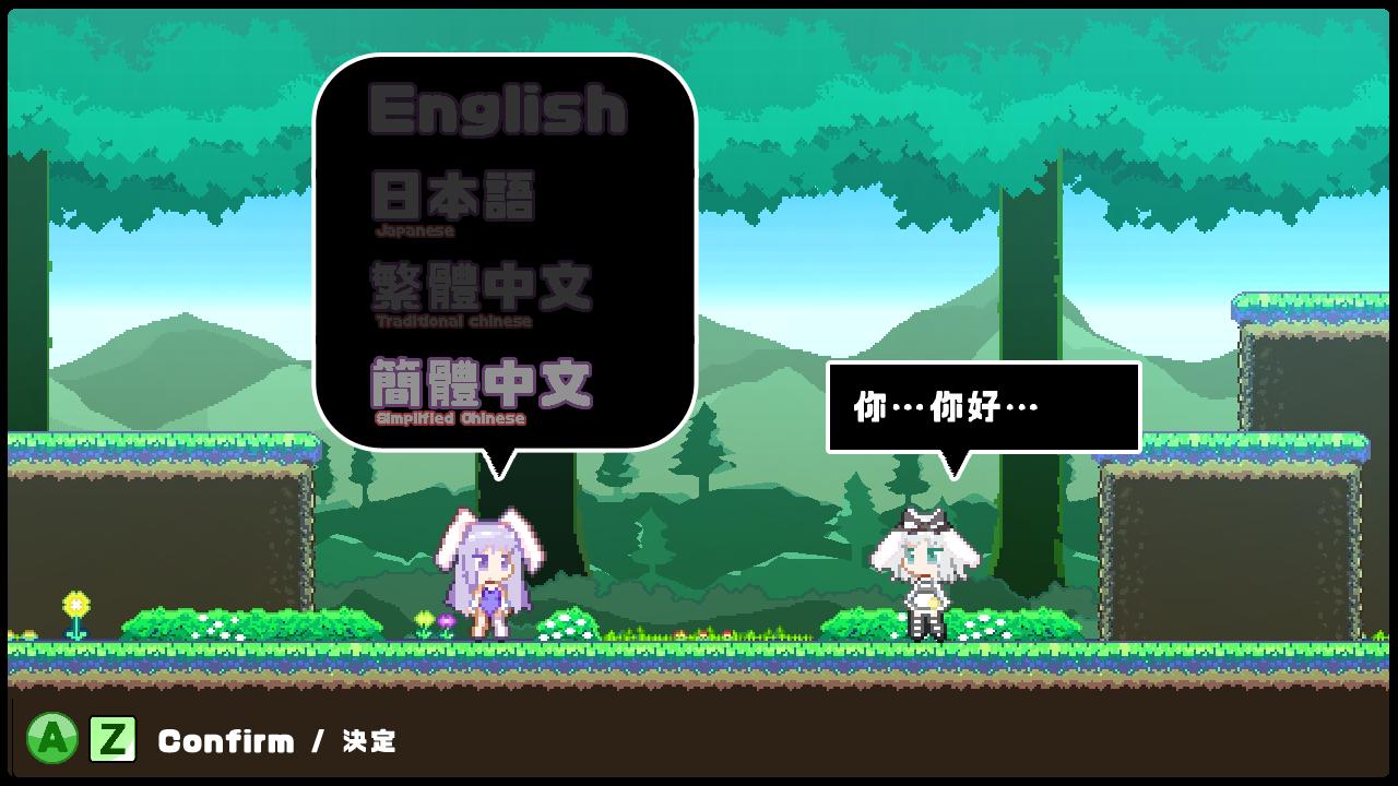 图片[2]-萌萌兔耳娘的大冒险/拉比哩比/Rabi-Ribi
