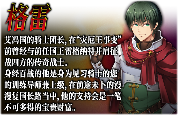 图片[14]-美好国度的建设方略（V1.03）