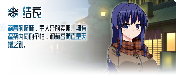 图片[10]-冬日狂想曲