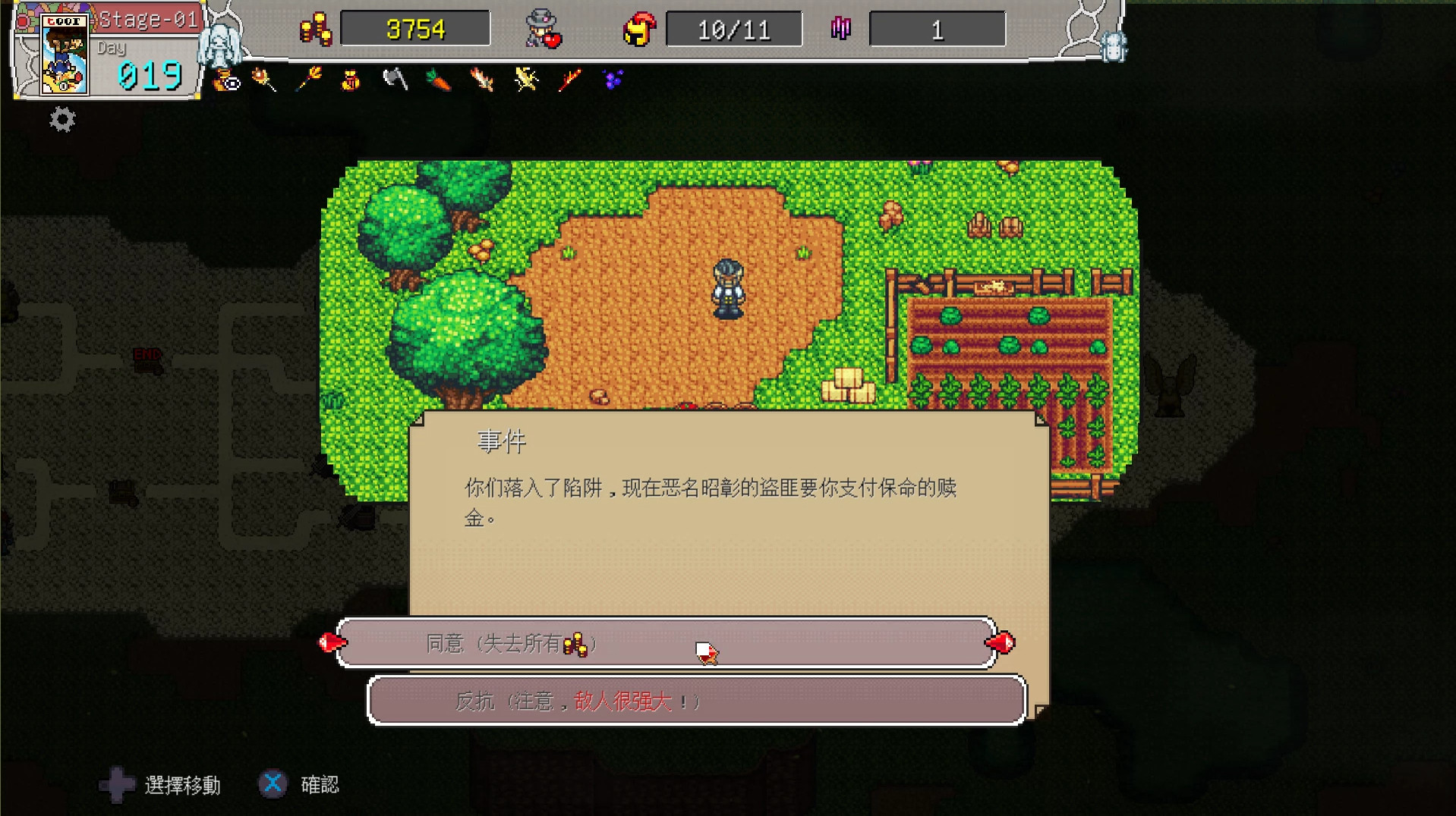 图片[12]-奇幻东征/Fantasy of Expedition（V2.00）