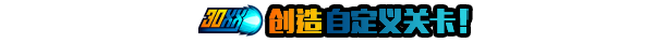 图片[8]-30XX（更新 v1.1.02）