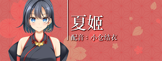 图片[20]-久那土国记(Build.10914275-1.1+全DLC)