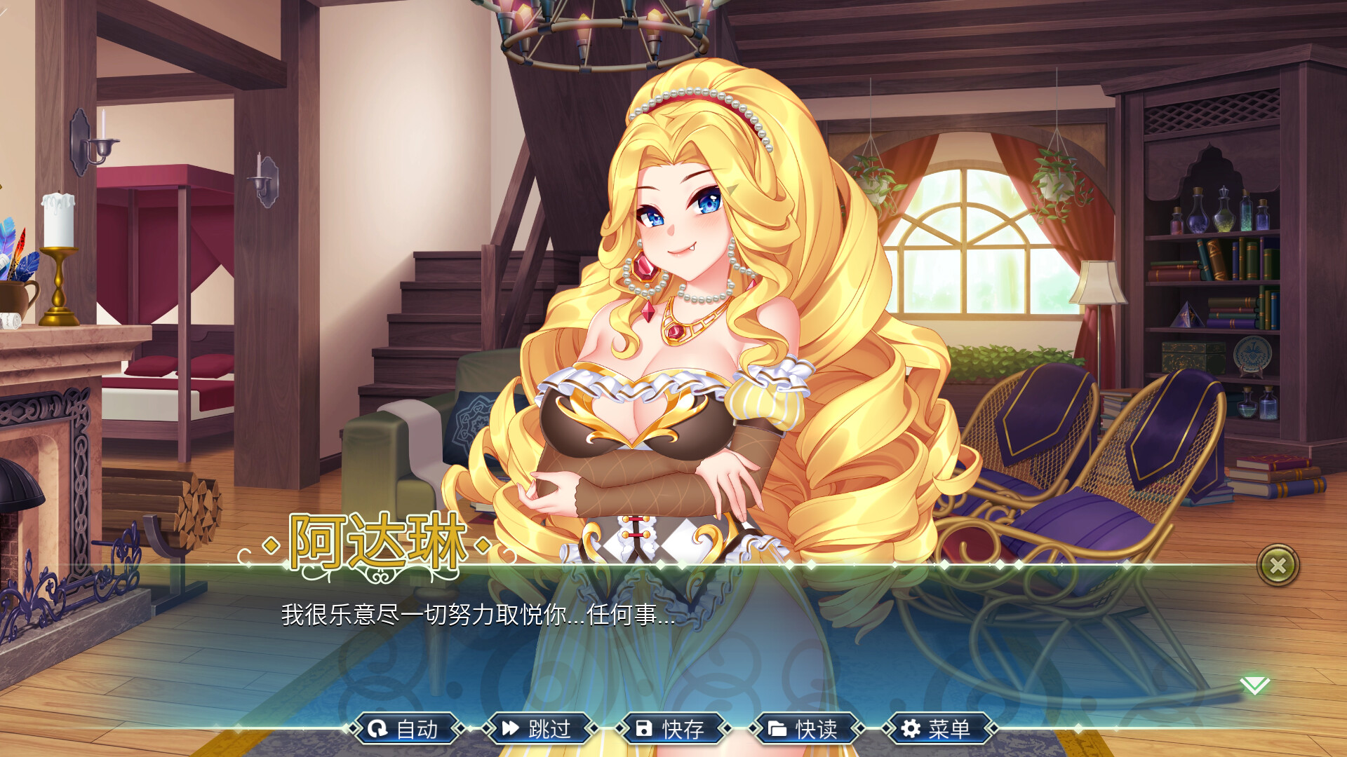 图片[10]-史莱姆六重奏（Build.11273987+全DLC）